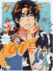 七龙珠